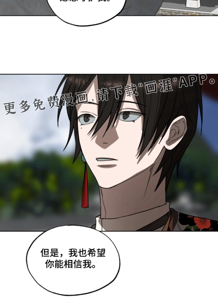 第20章：注视着你