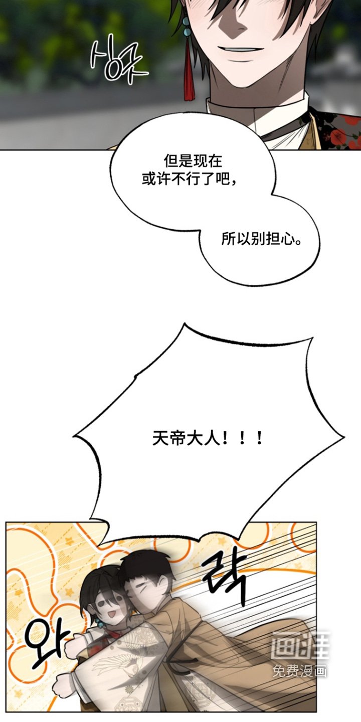 第21章：谢谢你守护