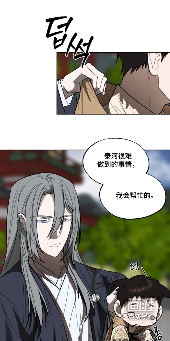 第21章：谢谢你守护