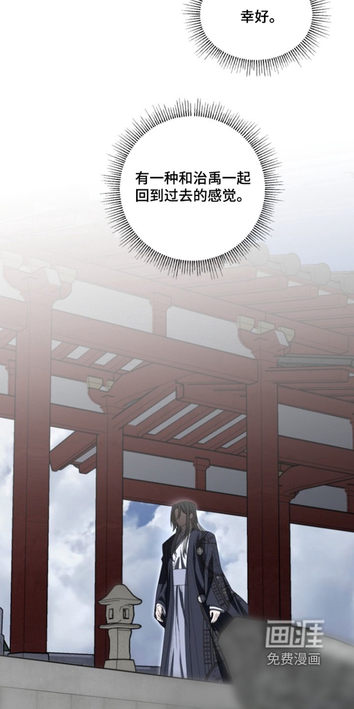 第21章：谢谢你守护