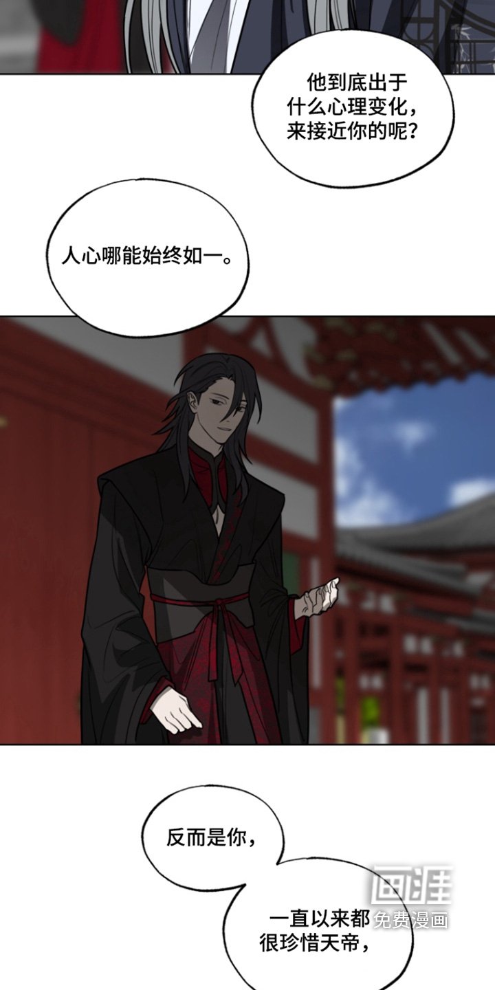 第21章：谢谢你守护
