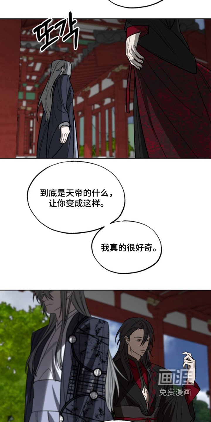 第21章：谢谢你守护