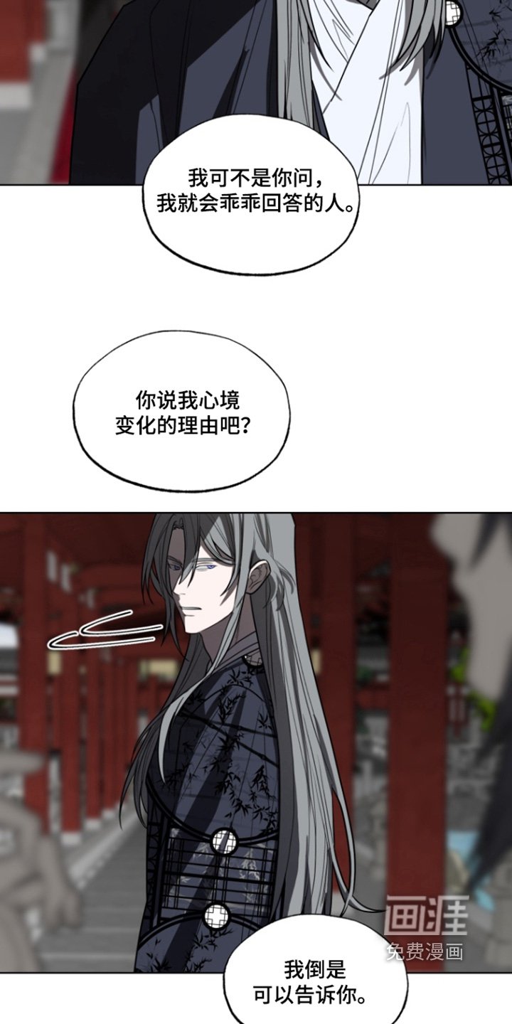第21章：谢谢你守护