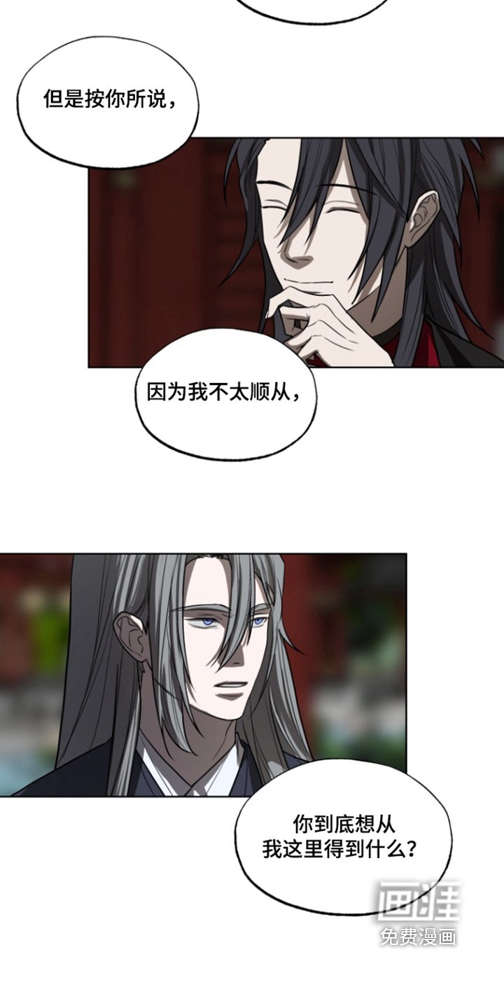 第21章：谢谢你守护
