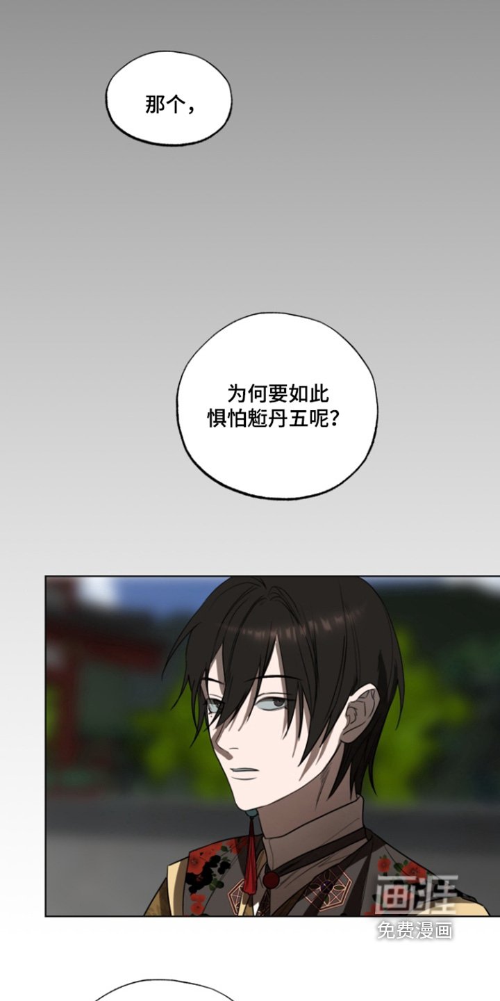 第21章：谢谢你守护