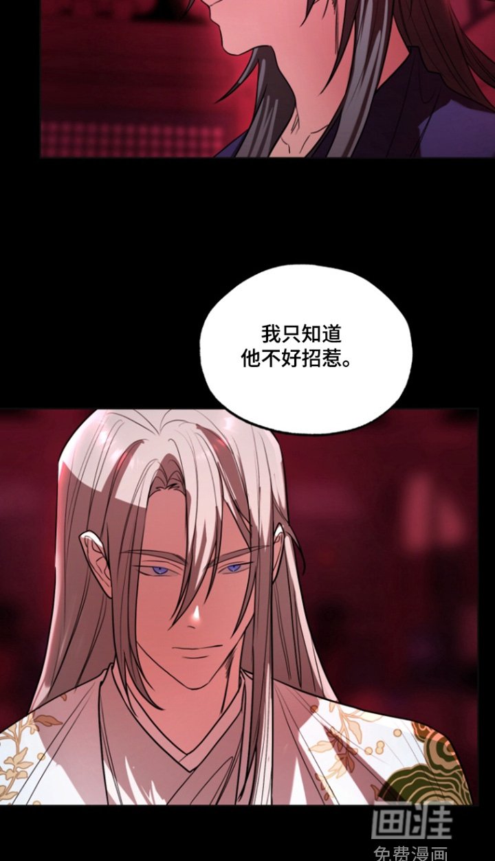 第21章：谢谢你守护