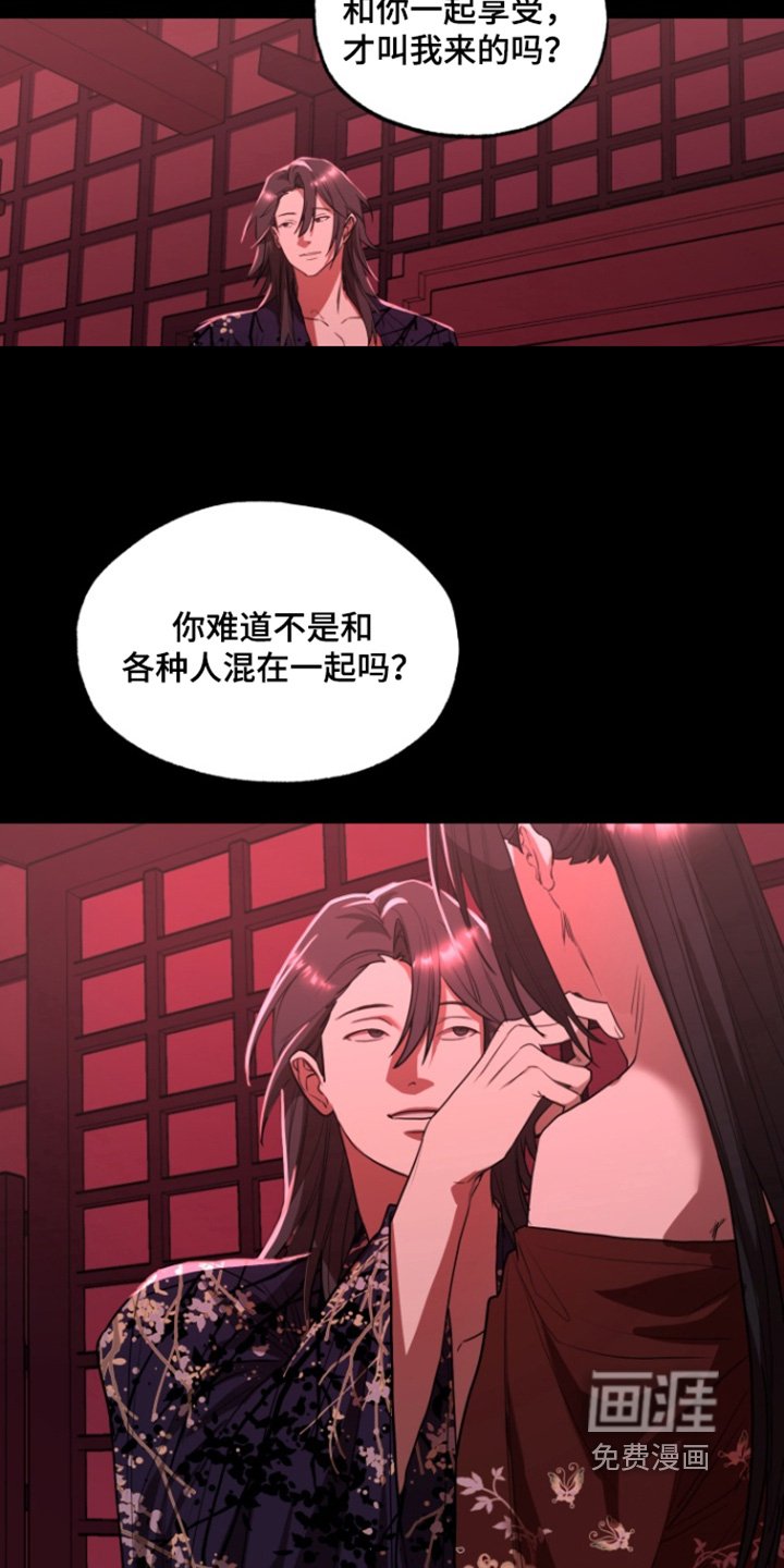 第22章：很担心你