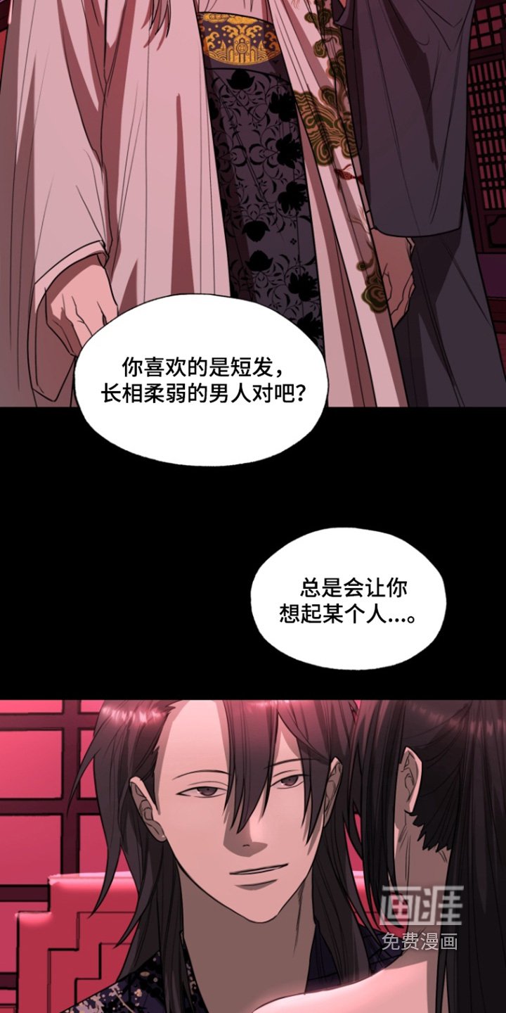 第22章：很担心你