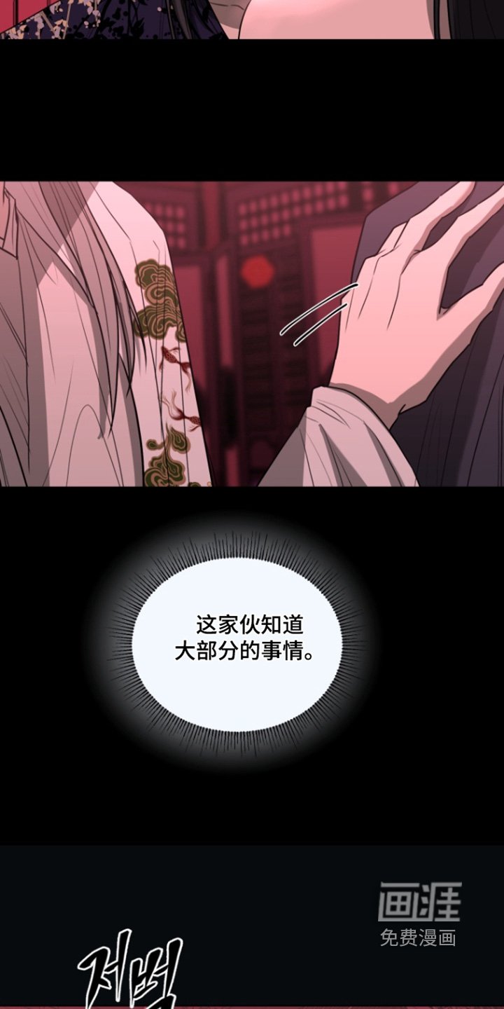 第22章：很担心你