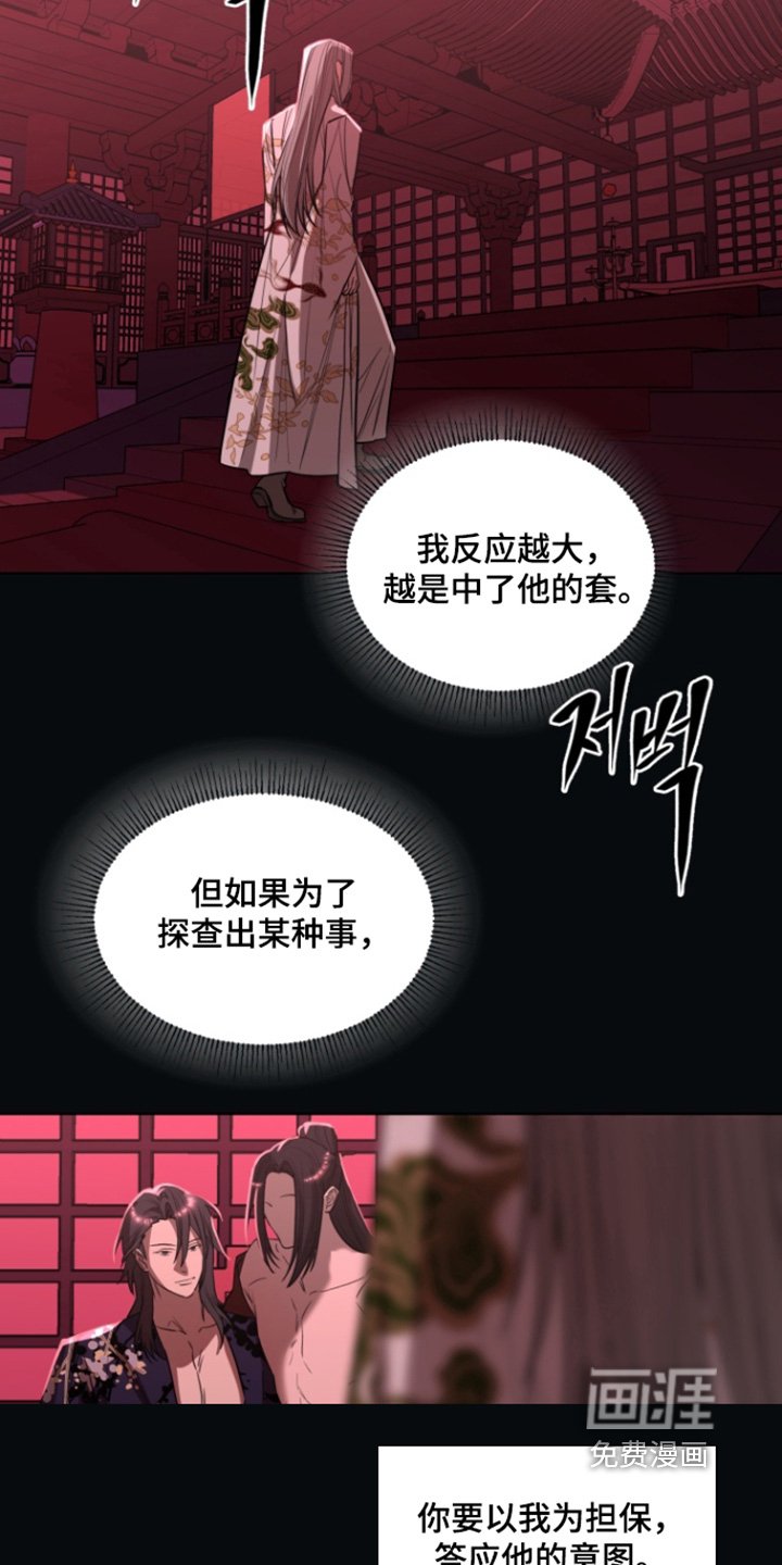 第22章：很担心你