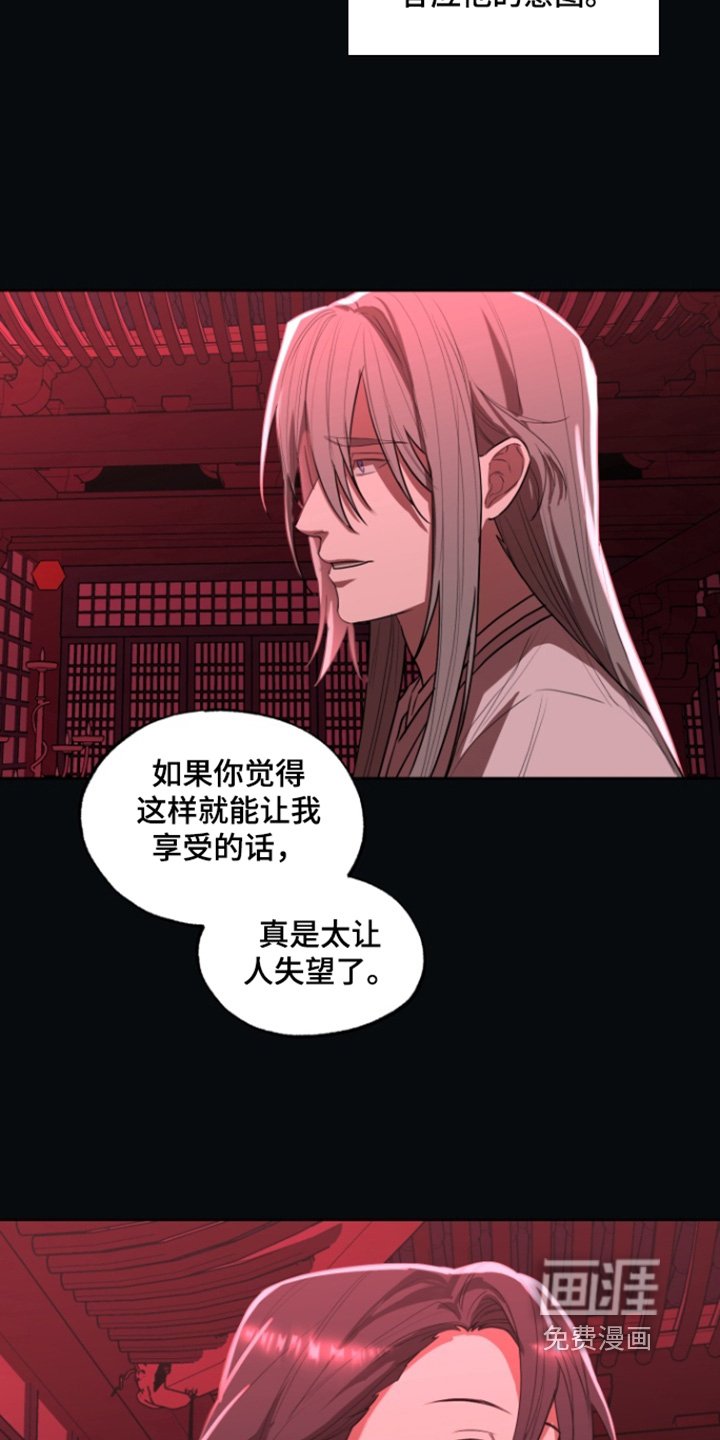 第22章：很担心你