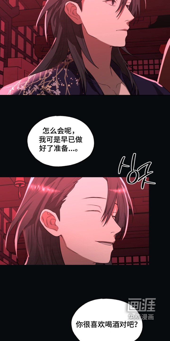 第22章：很担心你