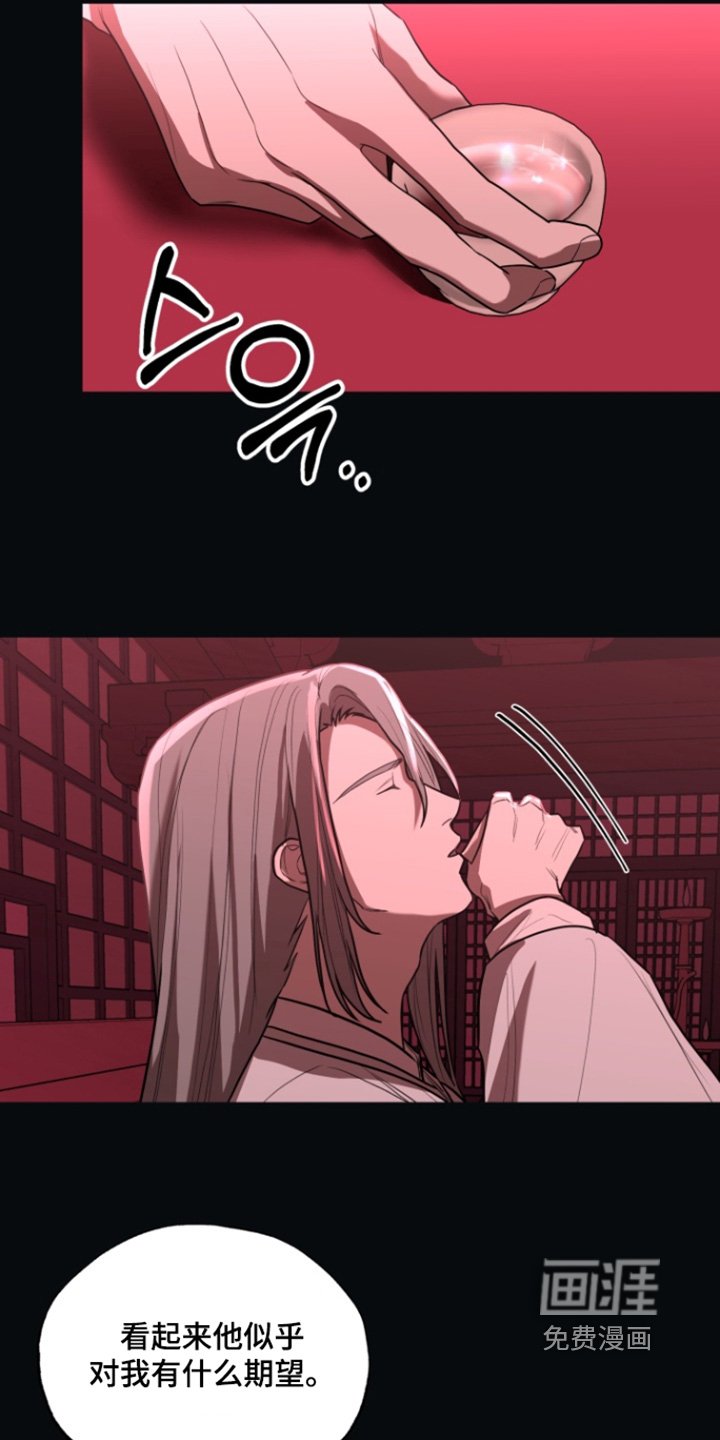 第22章：很担心你