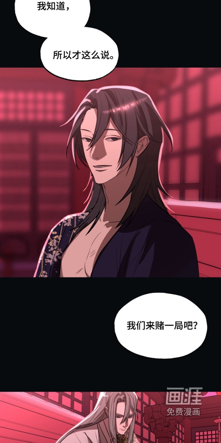 第22章：很担心你