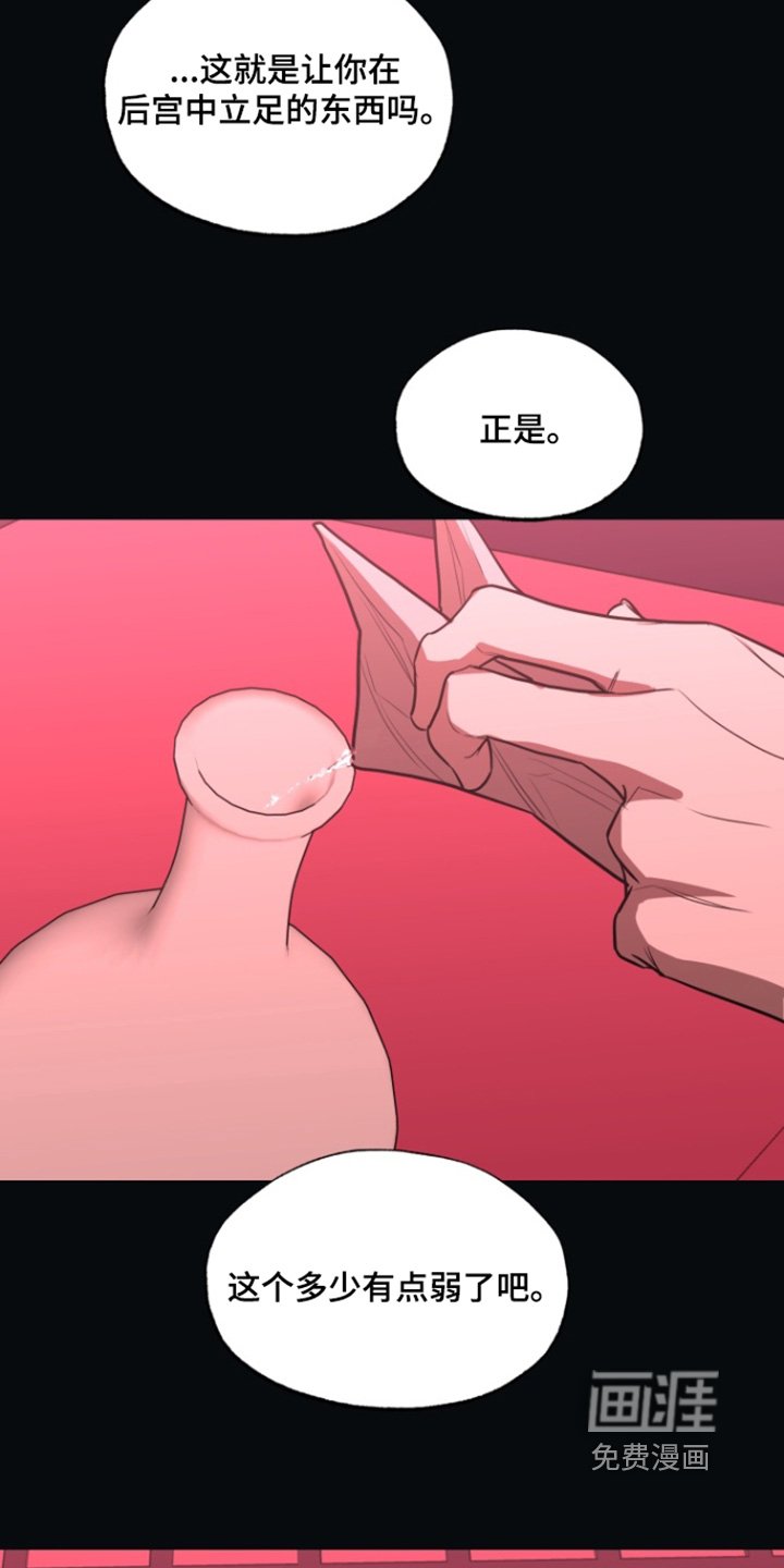 第22章：很担心你