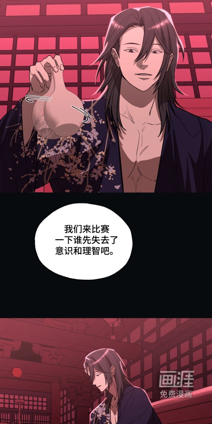 第22章：很担心你
