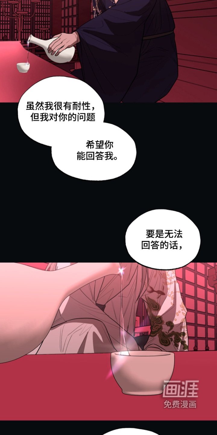 第22章：很担心你