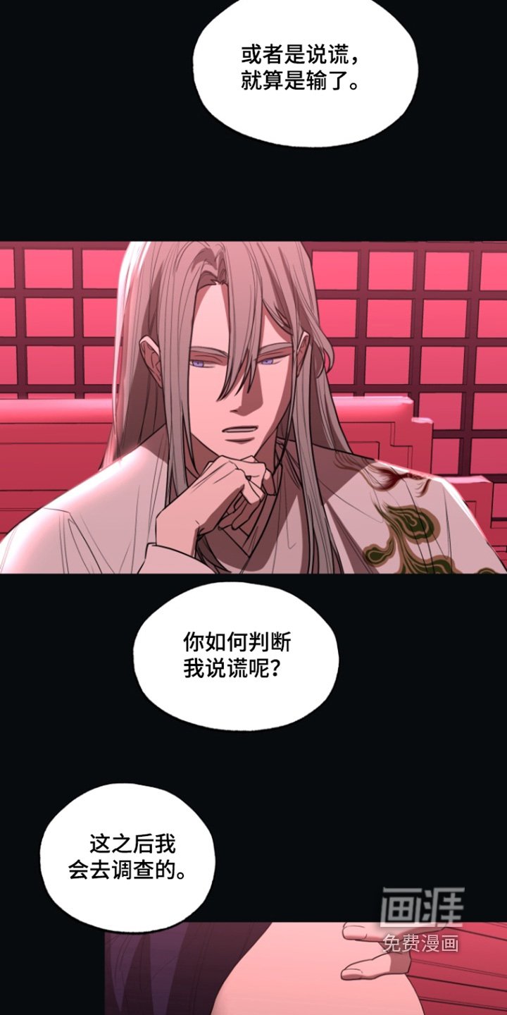第22章：很担心你