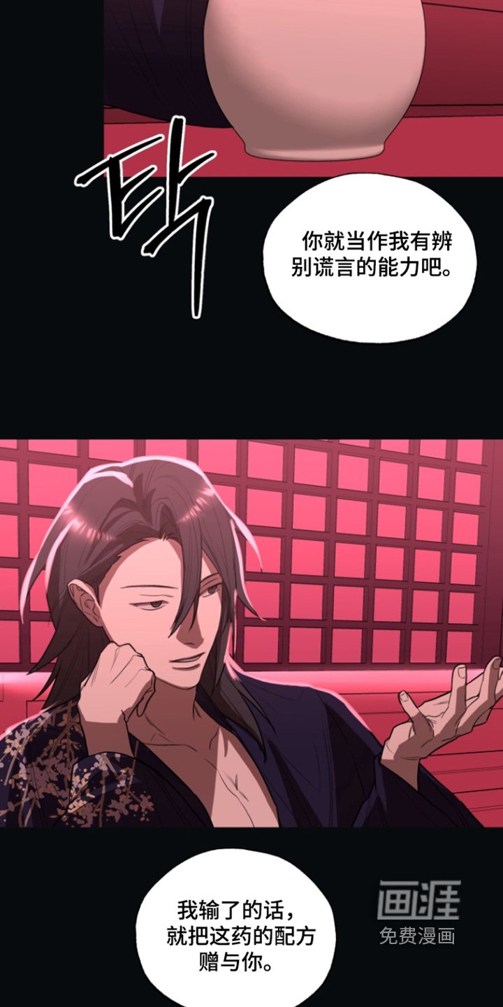 第22章：很担心你