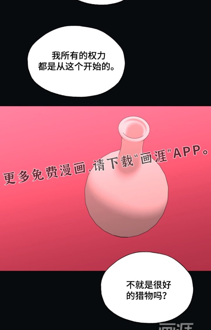 第22章：很担心你
