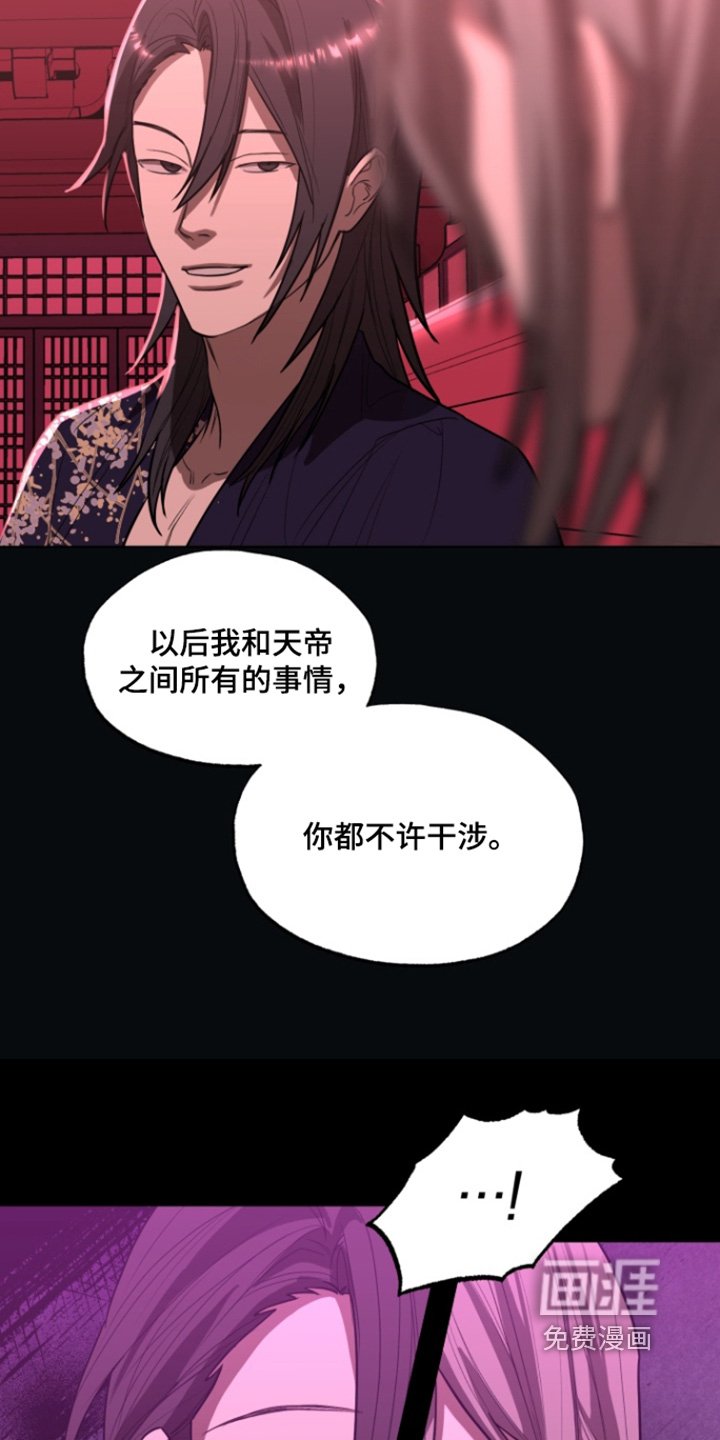 第23章：赌一局