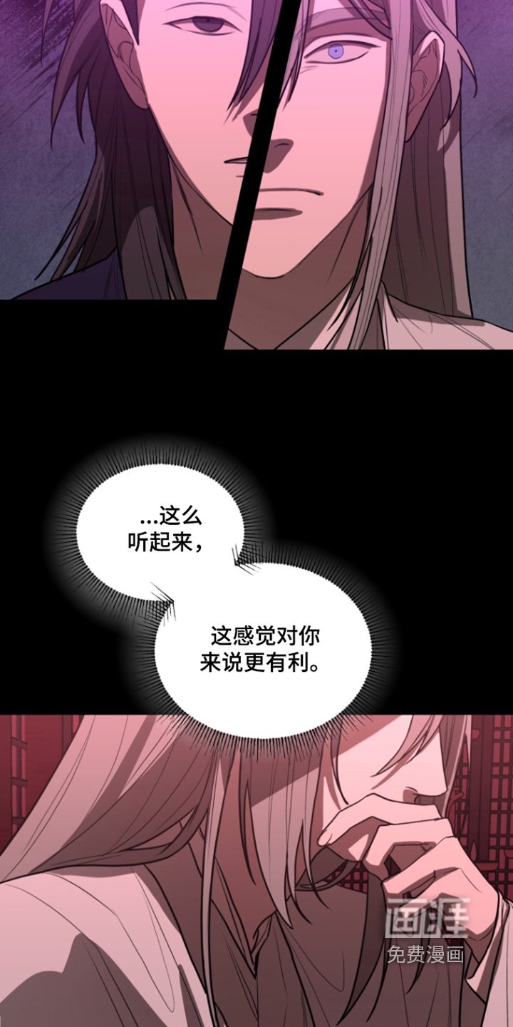 第23章：赌一局
