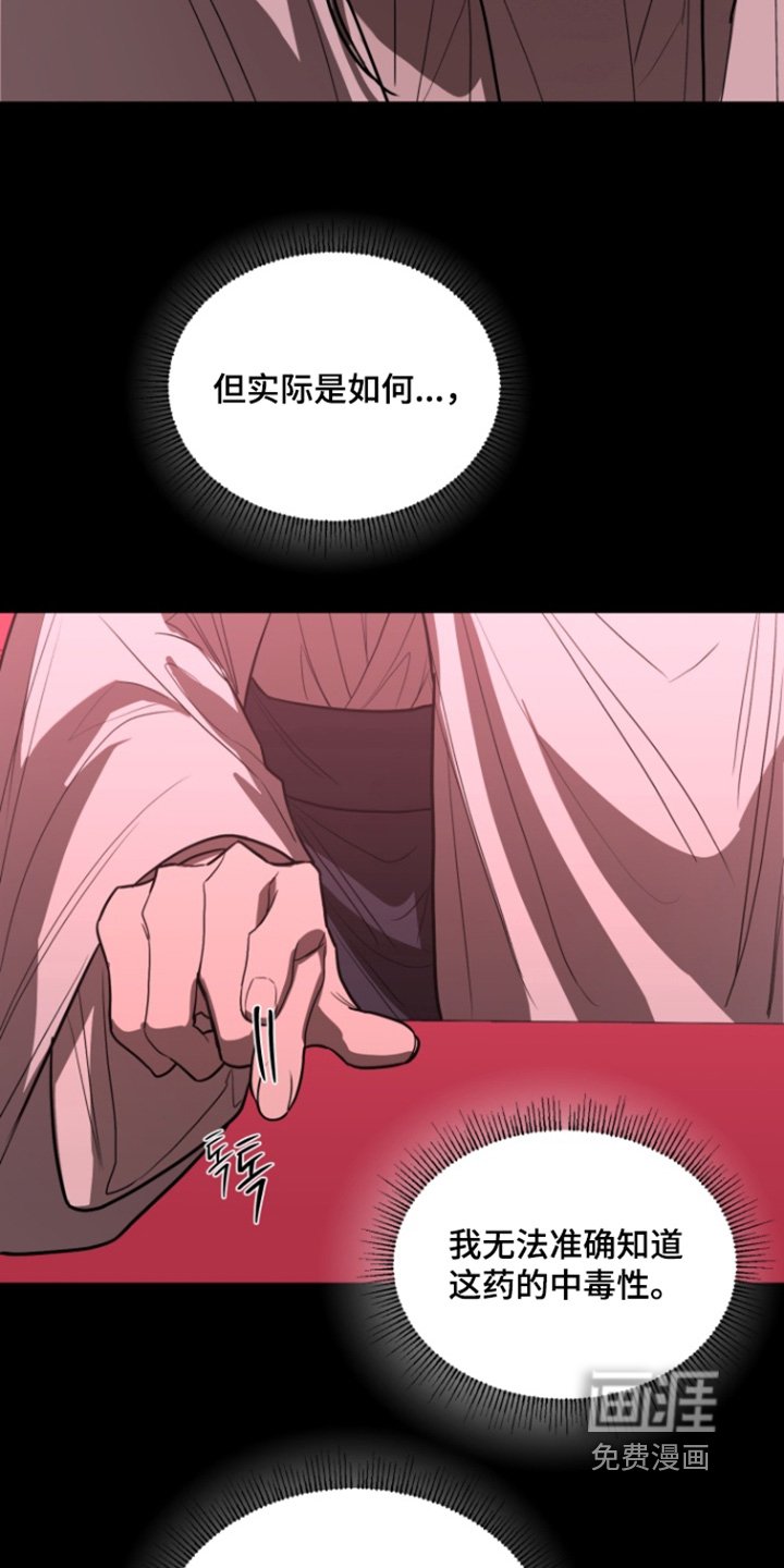 第23章：赌一局