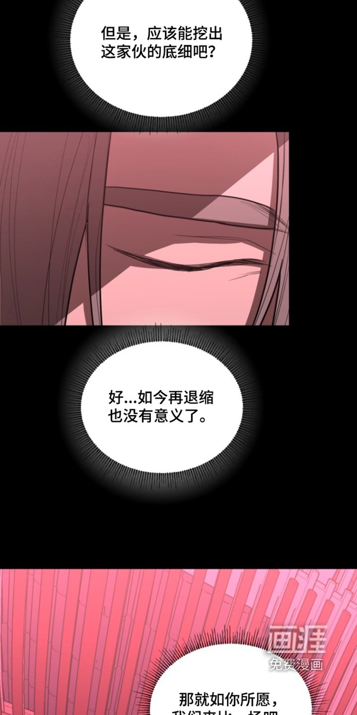 第23章：赌一局