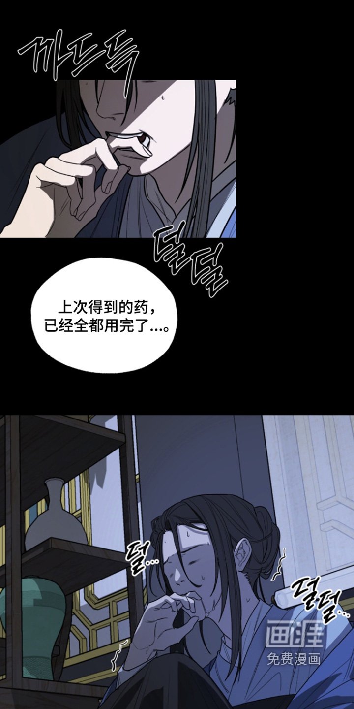 第23章：赌一局