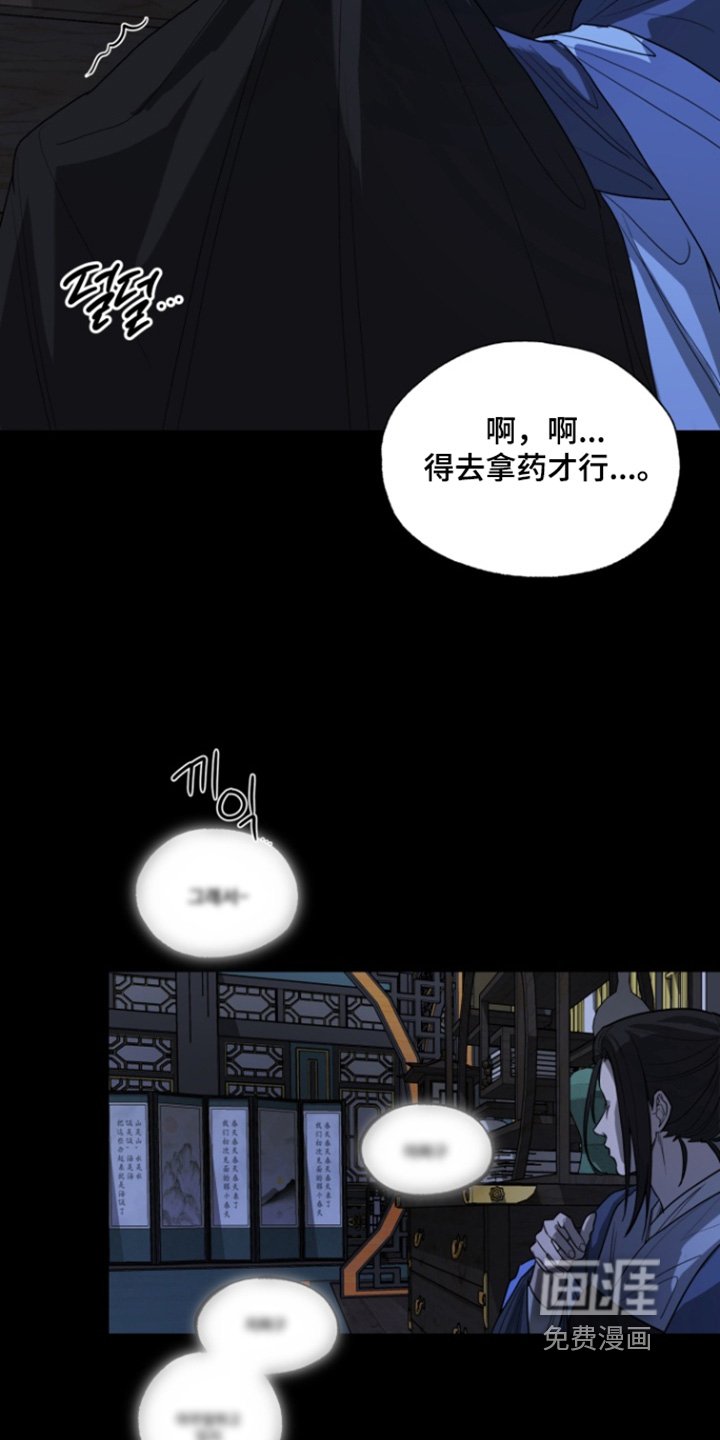 第23章：赌一局