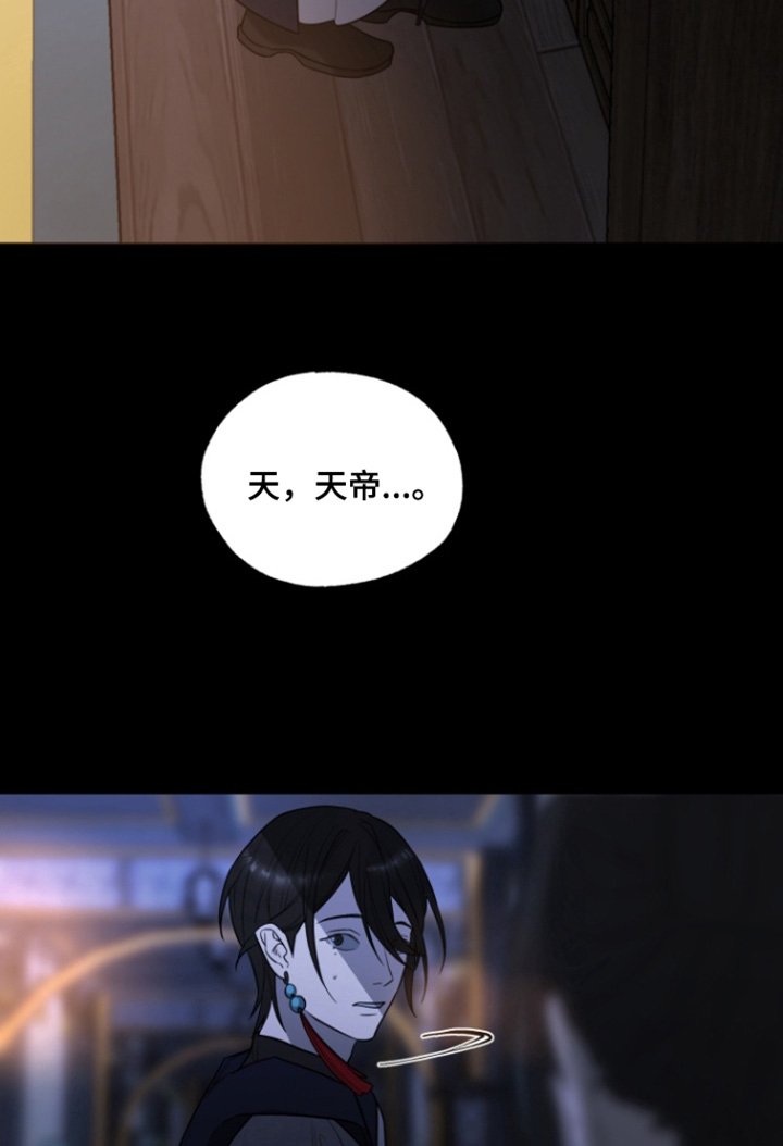 第23章：赌一局