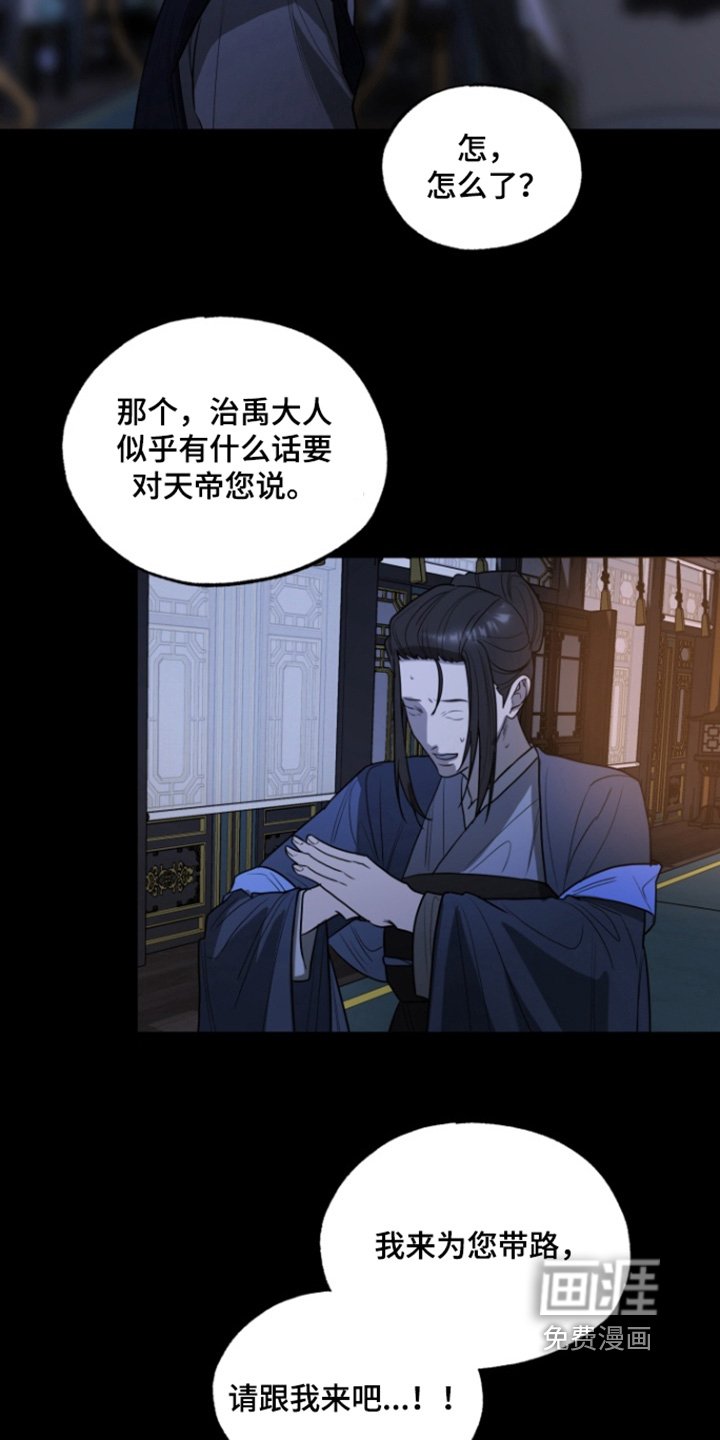 第23章：赌一局