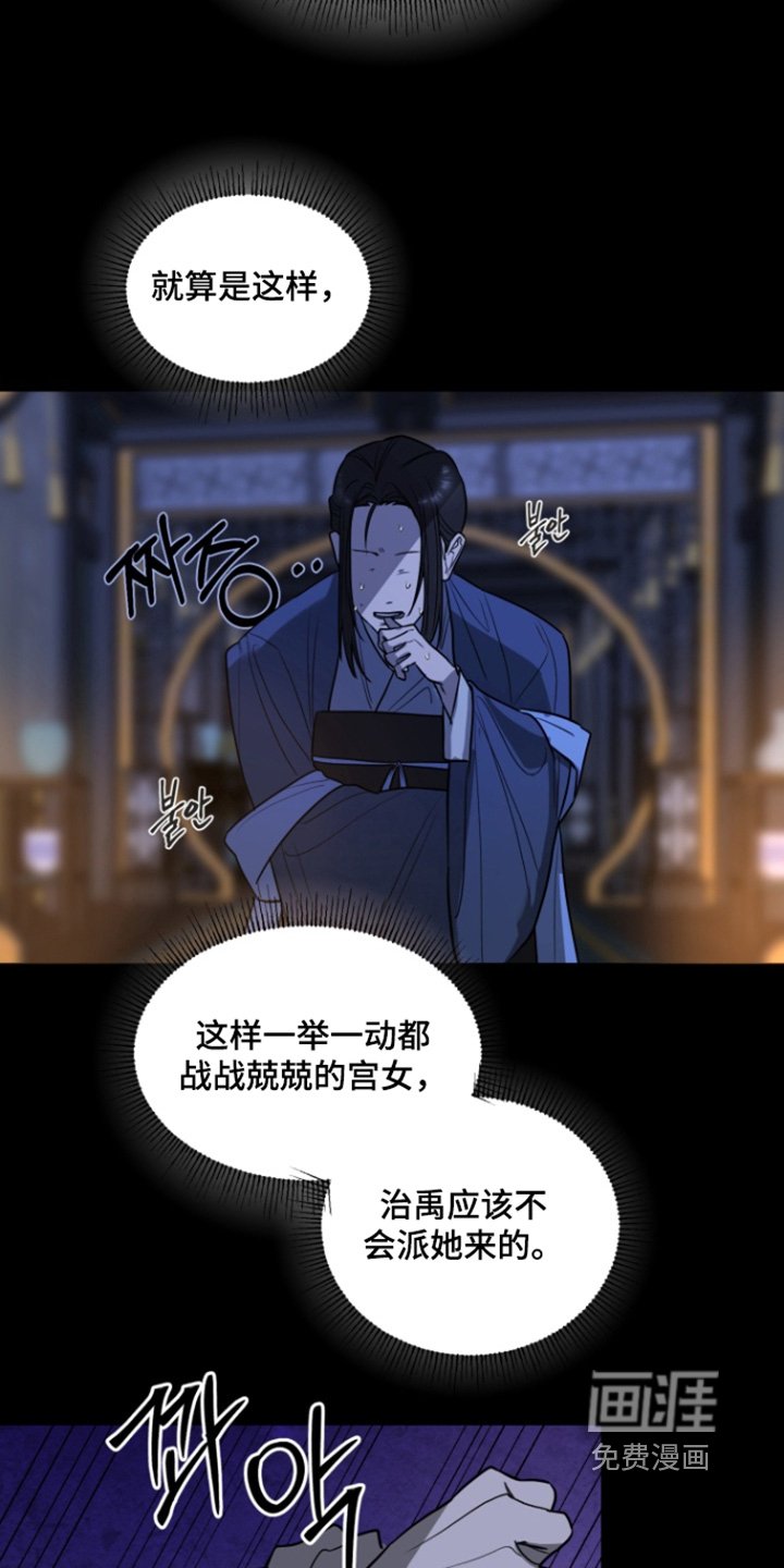 第23章：赌一局