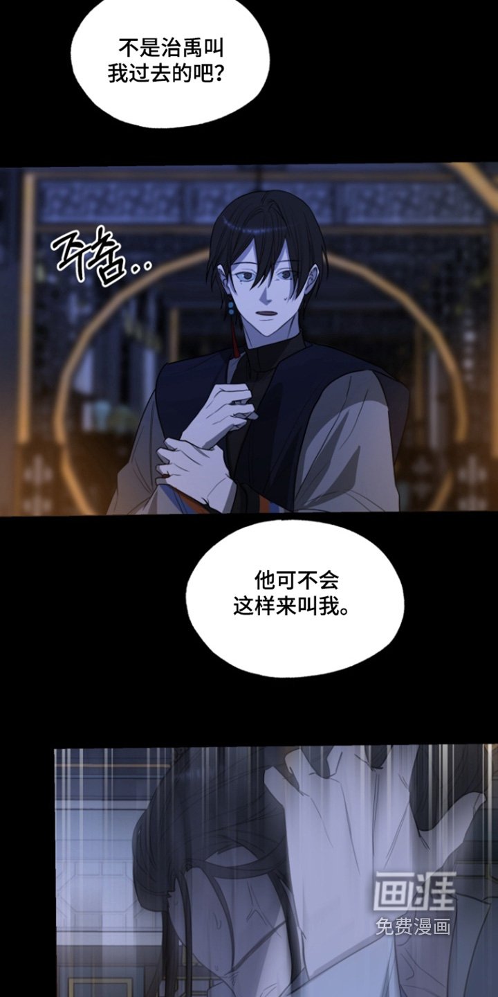 第23章：赌一局