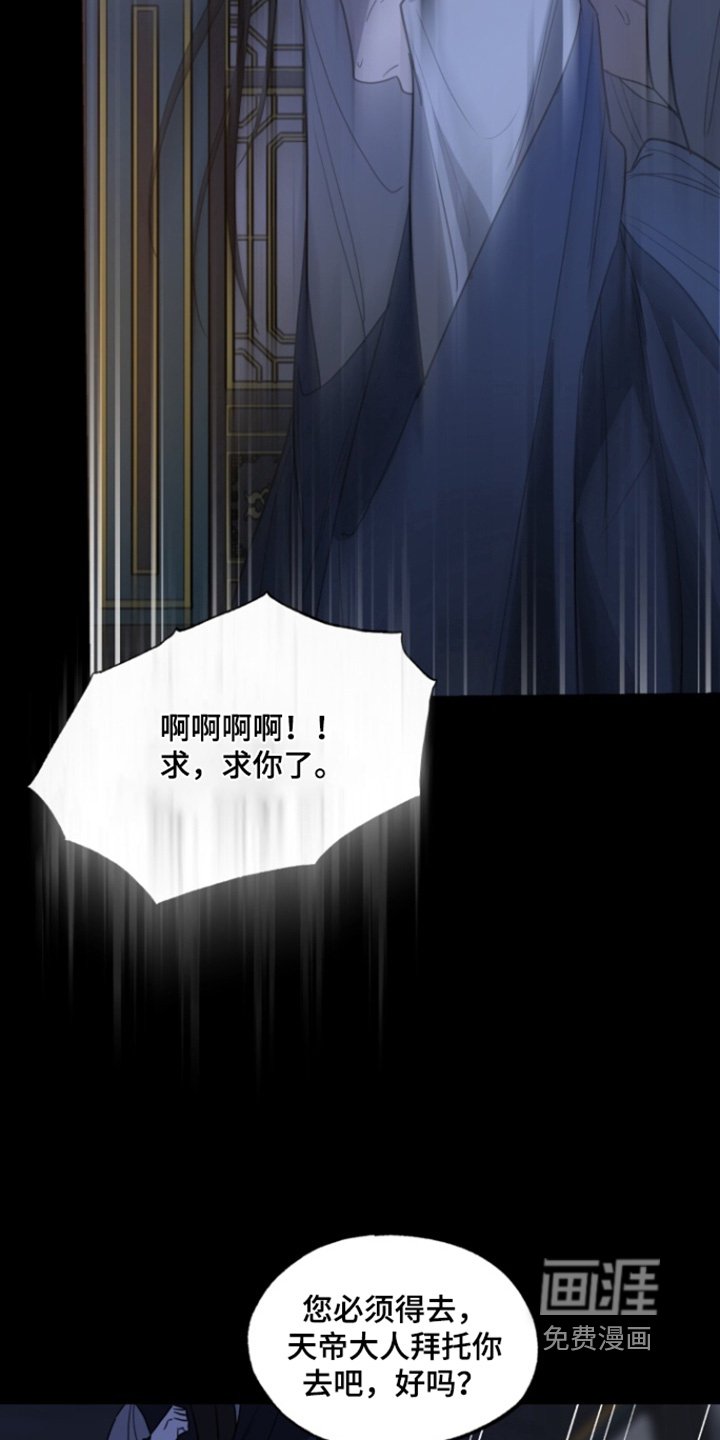 第23章：赌一局