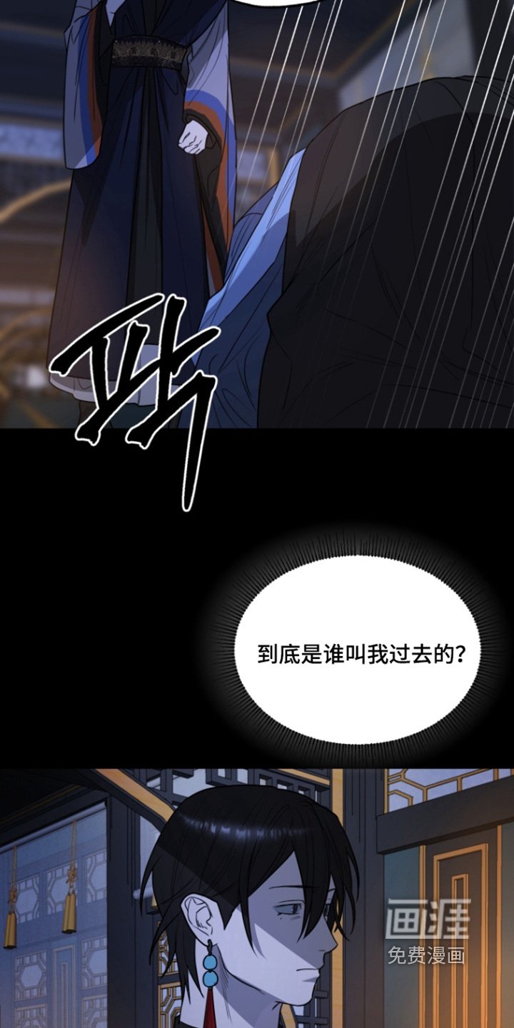 第23章：赌一局