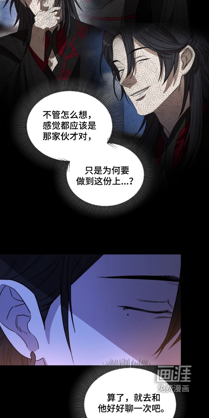 第23章：赌一局