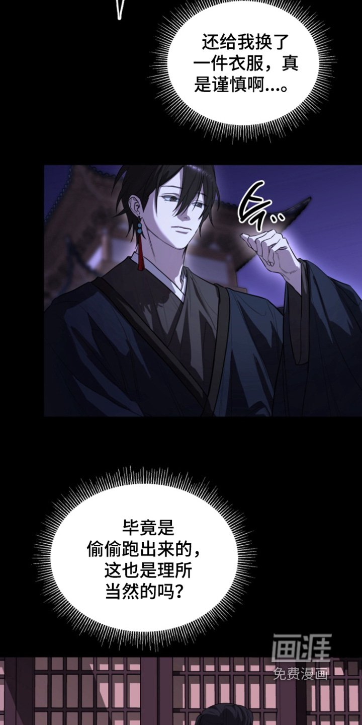第24章：求你了