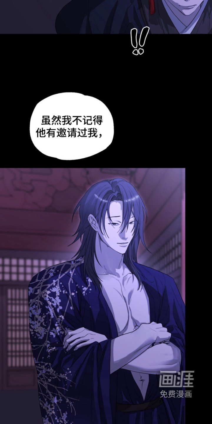 第24章：求你了