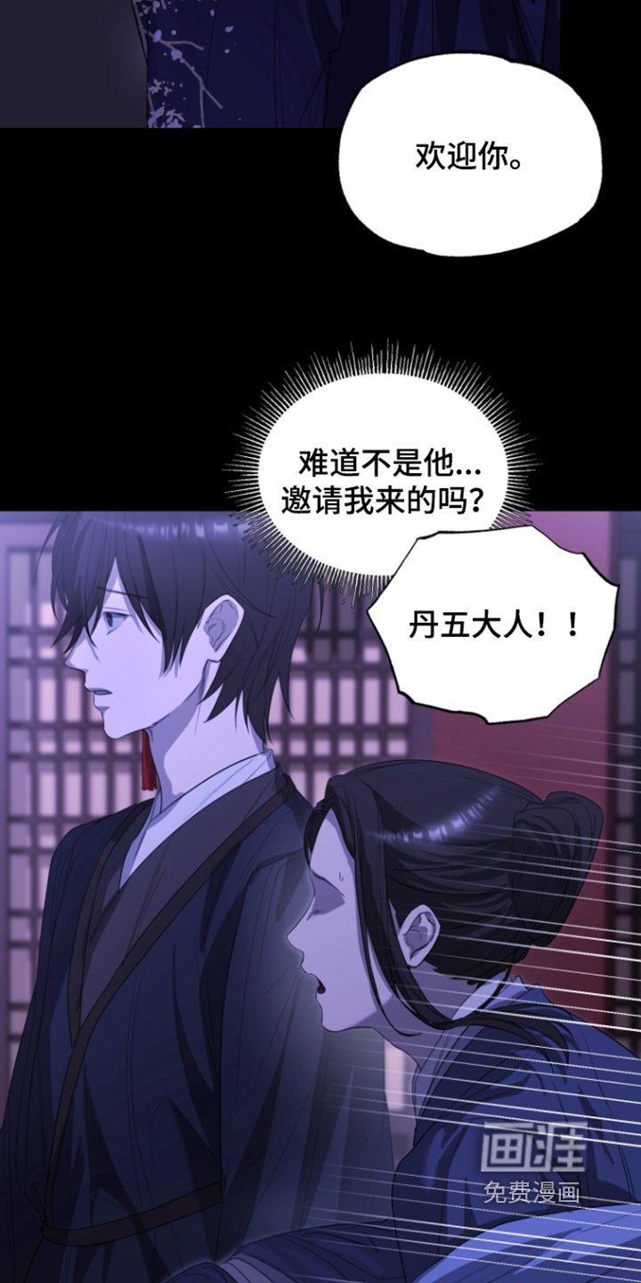 第24章：求你了