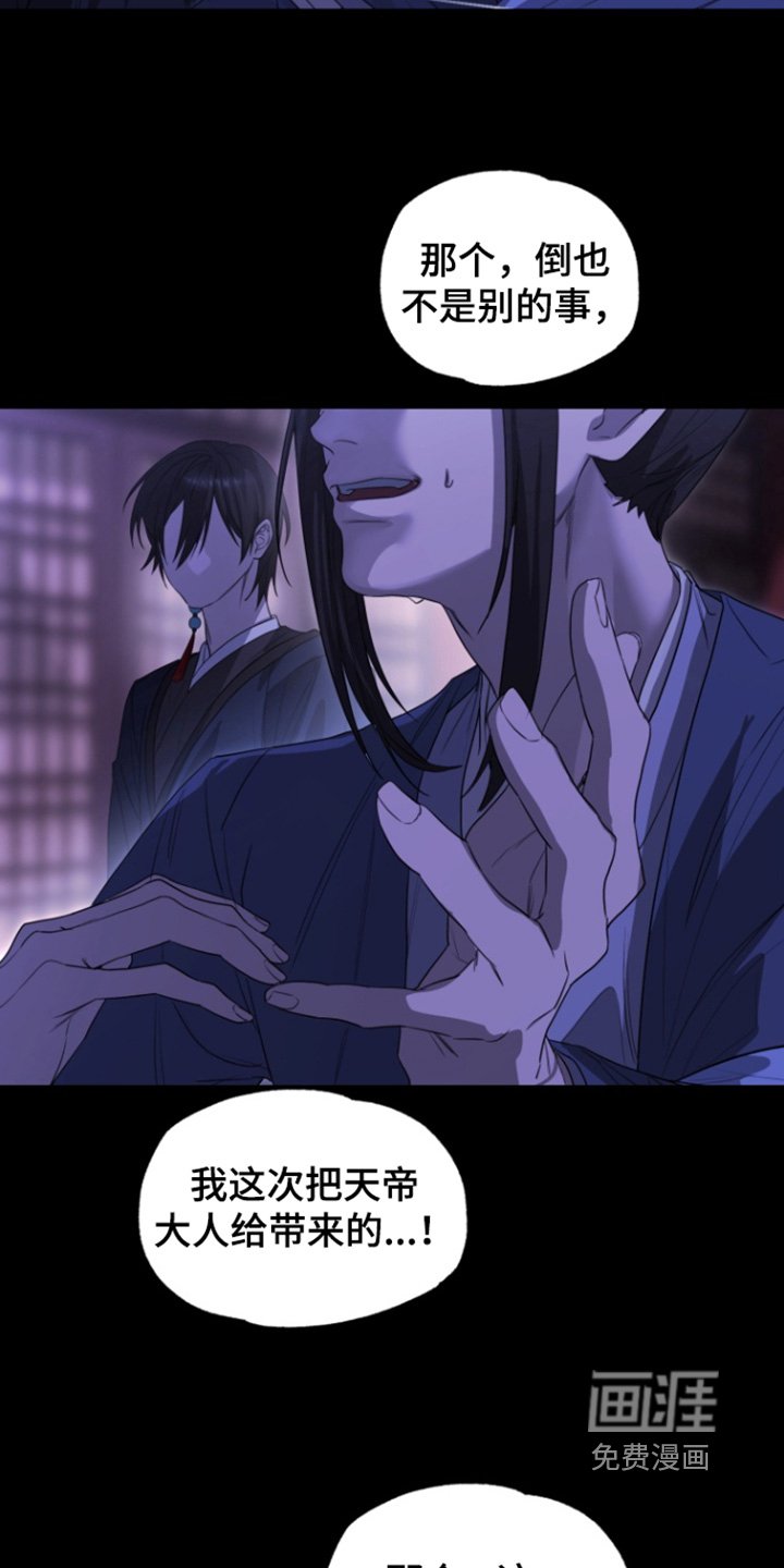第24章：求你了