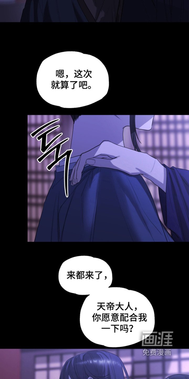 第24章：求你了