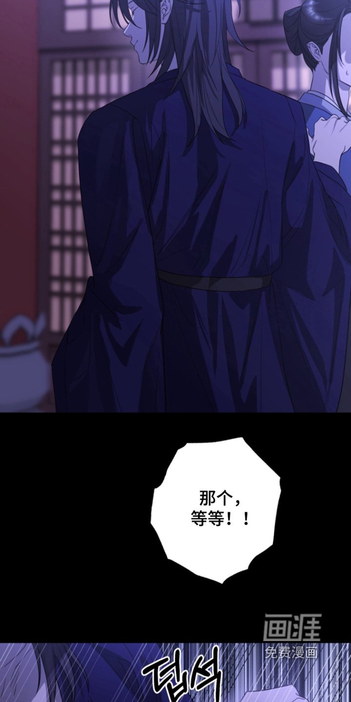 第24章：求你了