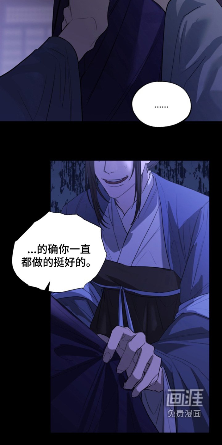 第24章：求你了