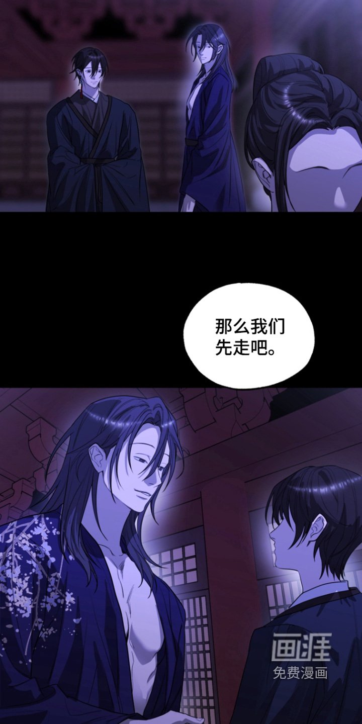 第24章：求你了