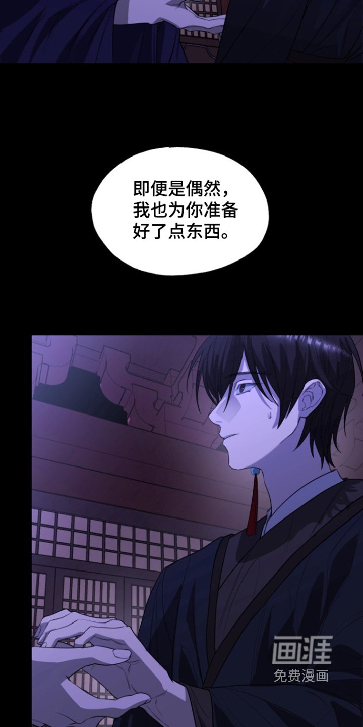 第24章：求你了