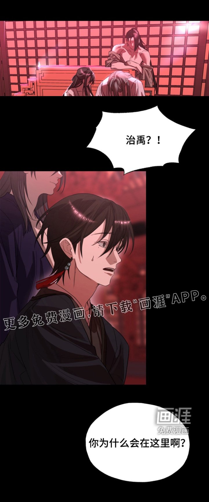 第24章：求你了
