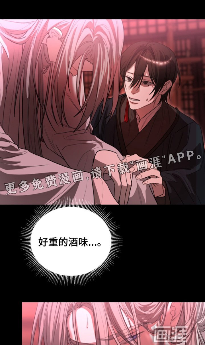 第25章：为什么会在这