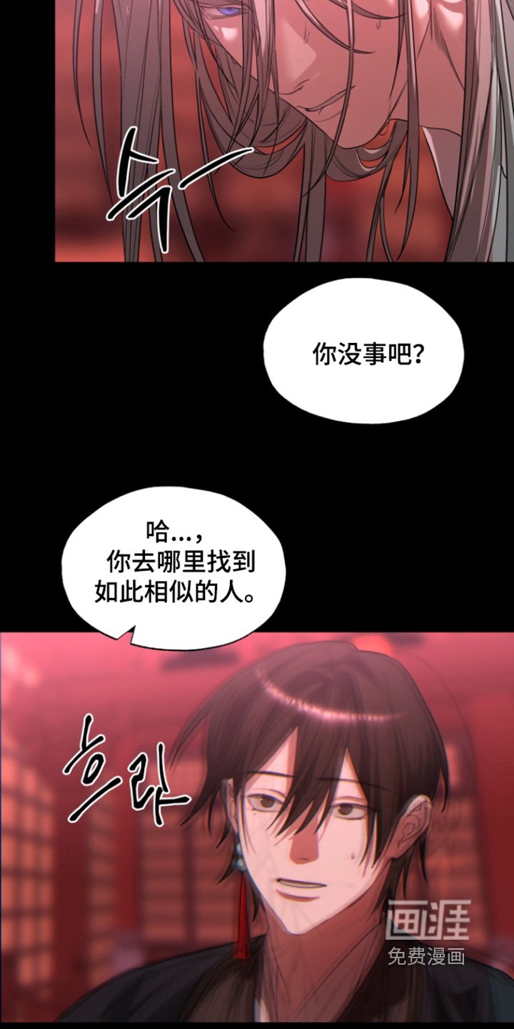 第25章：为什么会在这