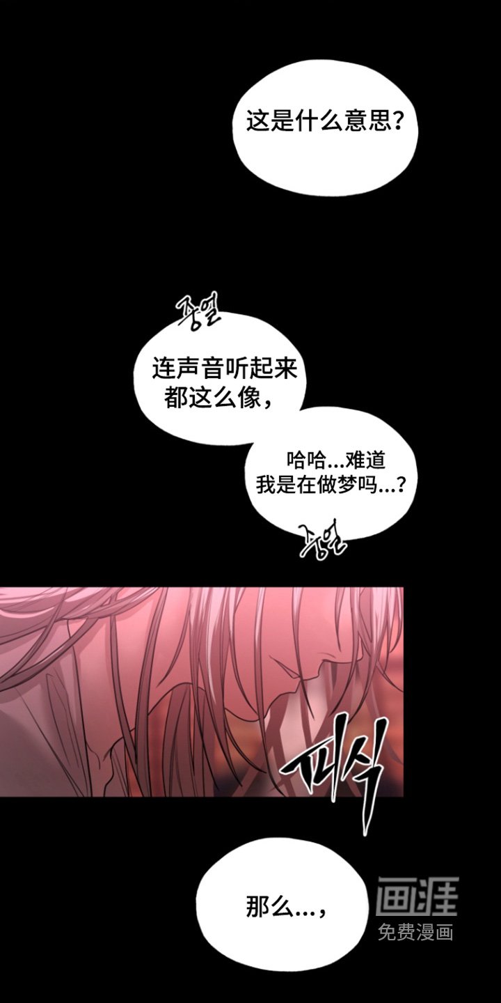 第25章：为什么会在这